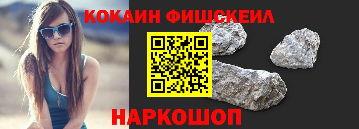 COCAIN VHQ  Cocaine 99%  Вход с VPN  Мытищи 