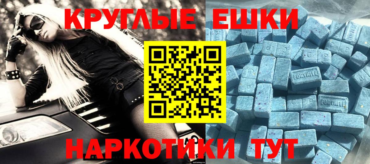 кракен ONION  ЭКСТАЗИ  ЭКСТАЗИ бентли  Вход с VPN  Ecstasy DUBAI  Мытищи 
