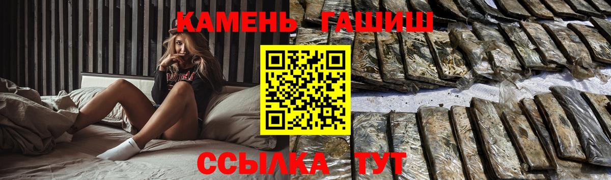 Мытищи  ГАШИШ hashish  цены наркотик  Вход с VPN  ГАШ VHQ 