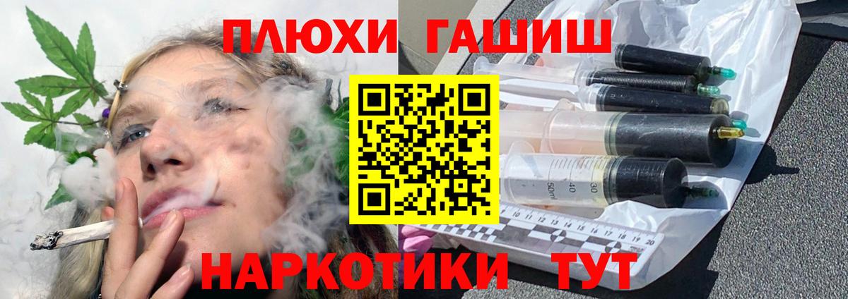 ГАШ Cannabis Мытищи