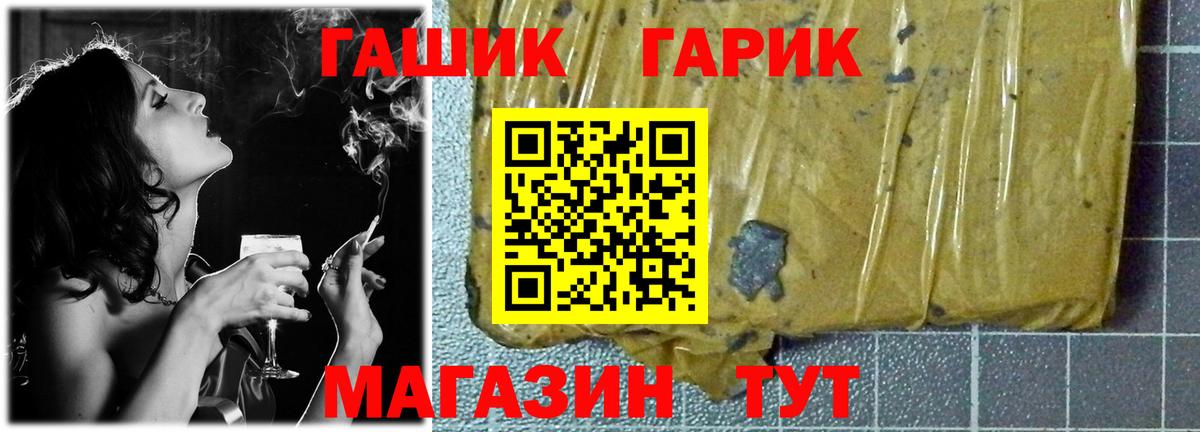 Мытищи  Кетамин  ЭКСТАЗИ  Меф   Гашиш  Где найти наркотики?  A-PVP СК   Вход с VPN  Бошки Шишки 
