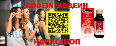 MDMA Донецк
