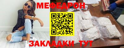 MDMA Донецк