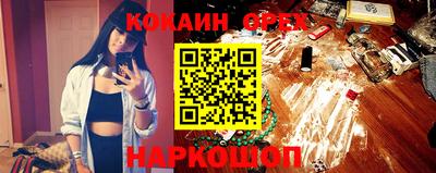 MDMA Донецк