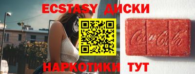 MDMA Донецк