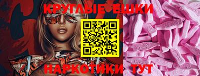 MDMA Донецк