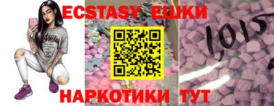 MDMA Донецк
