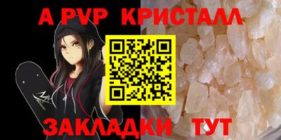 мет Дубна