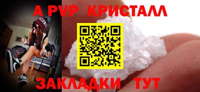 MDMA Донецк