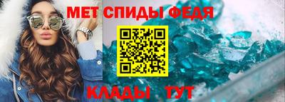 мет Дубна