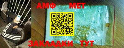 мет Дубна