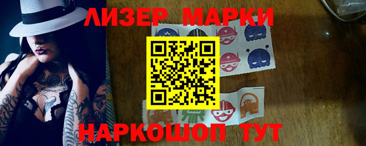 Лсд 25 экстази ecstasy  Вход с VPN  LSD-25 экстази  Лсд 25 экстази кислота  мега как зайти  Мытищи 
