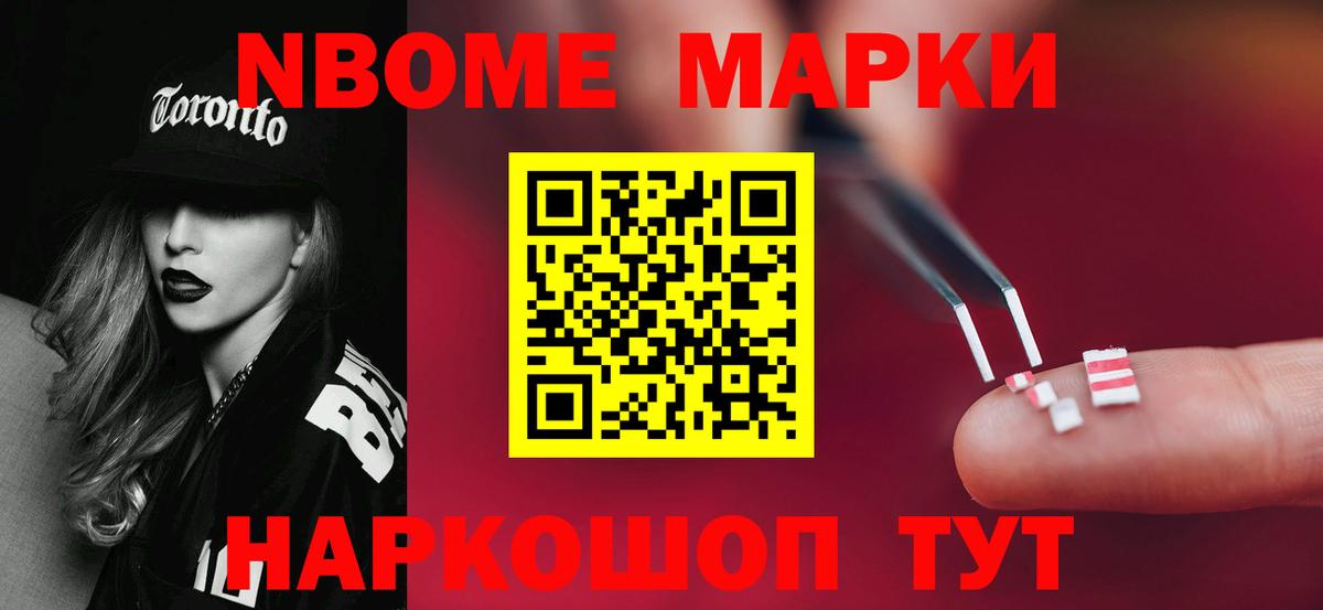 Alpha-PVP Мытищи