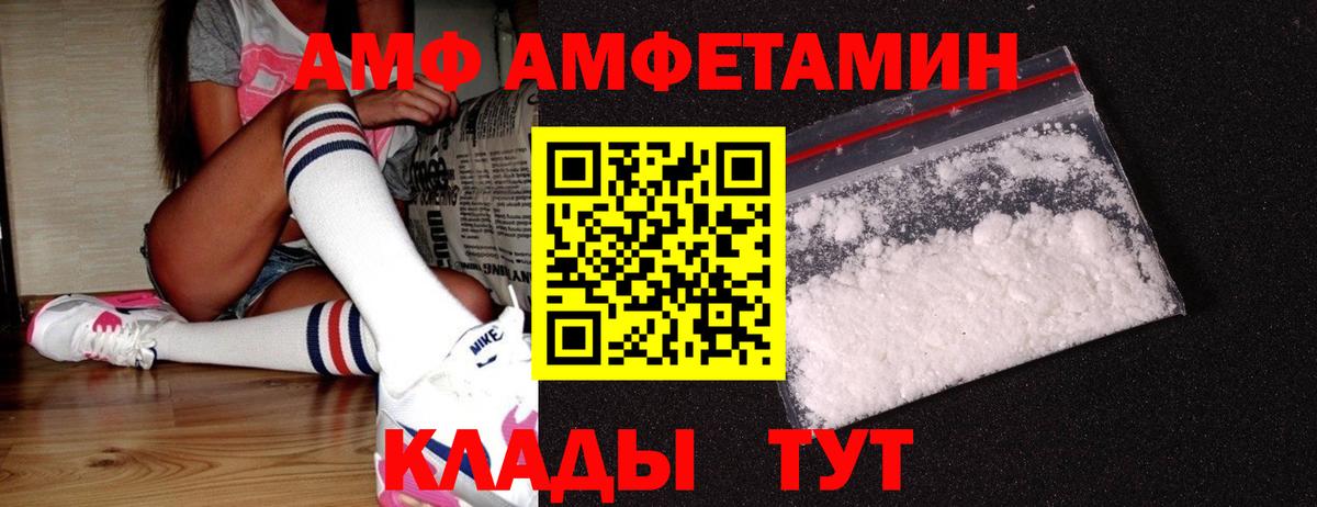 МЕТАМФЕТАМИН кристалл  Вход с VPN  Мытищи 