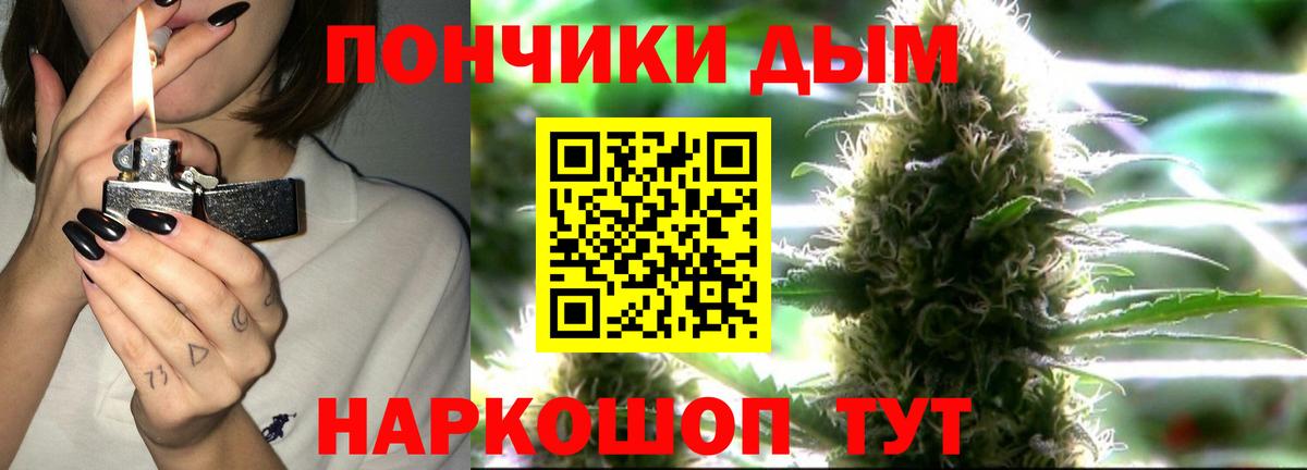 Шишки марихуана AK-47 Мытищи