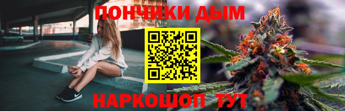 Мытищи  Марихуана семена  Каннабис планчик  Вход с VPN  Марихуана планчик 